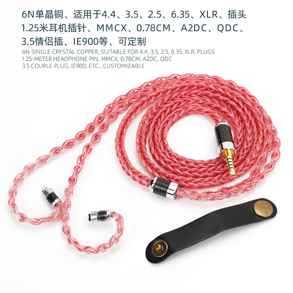 6NOCC earphone upgrade cable Oxy-free copper OFC4.4mm 3.5mm 2.5mm DiymMCX 0.78cm 2pin qdc n5005 a2dc HD650 ie40 ie200 600 ie80s