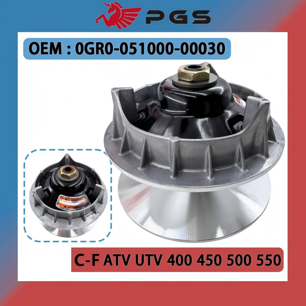 

CVT Drive Pulley Primary Clutch For CFMOTO 450 550 ATV UTV 0GRB-051000-10070 0GRB-051000-20040 0GRB-051000-0030