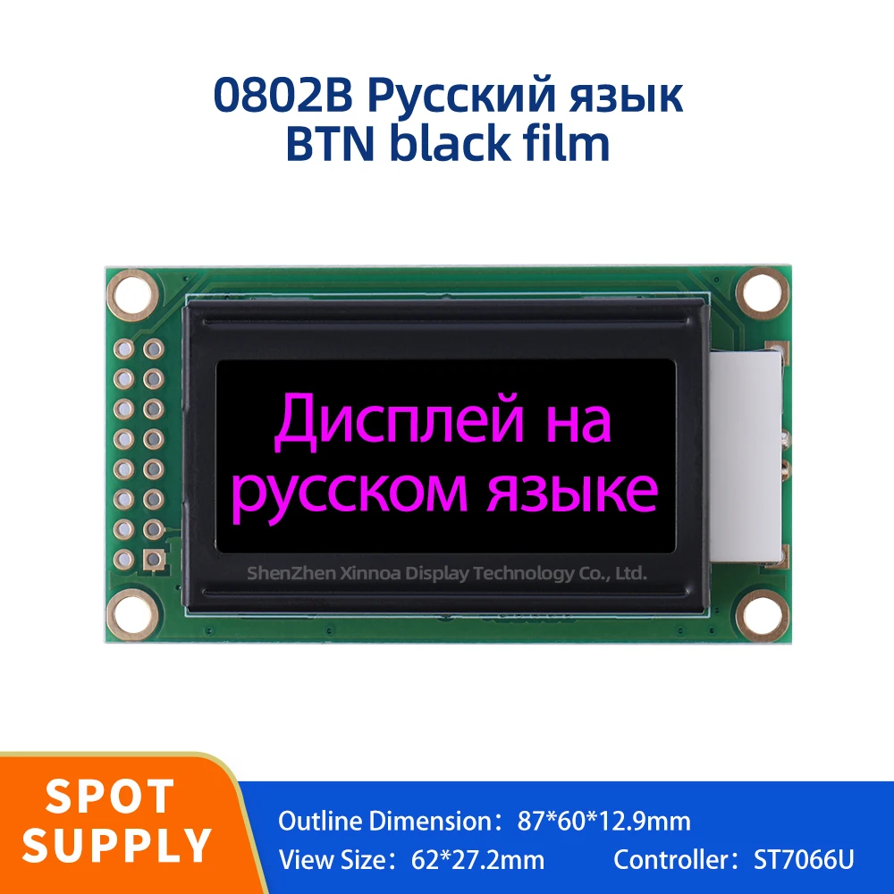 

8X2 LCD Character LCD Screen 0802B Russian Character LCD Module BTN Black Film Purple Character 16PIN LCD Module Voltage 3.3V