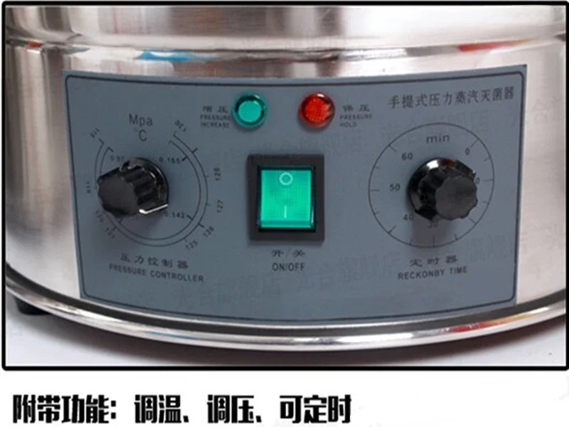 Automatic pressure steam sterilizer XFS-280MB+ new anti-dry burning electric heating ring heating tube