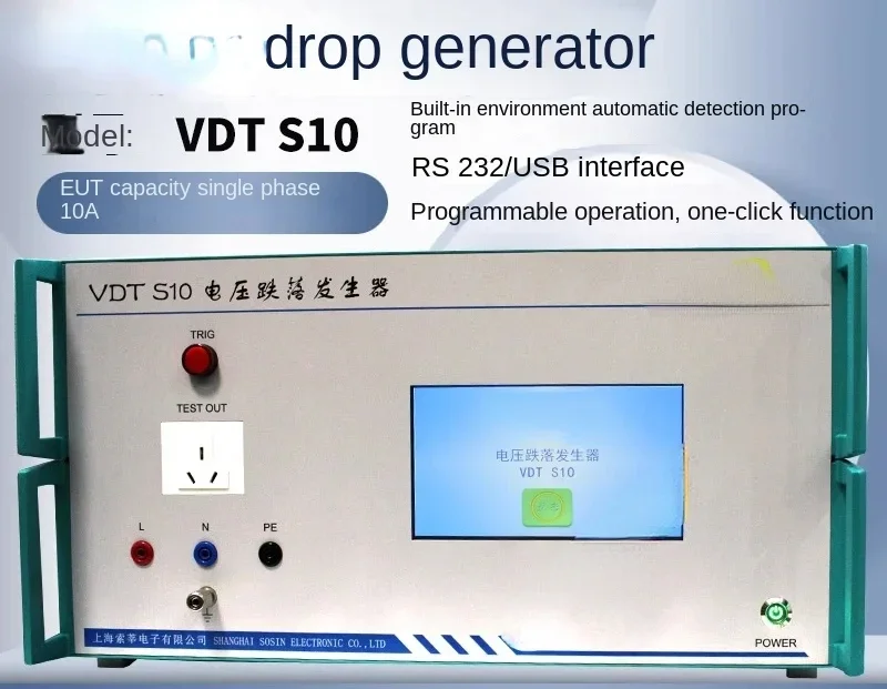 مناسبة لتقييم المعدات الكهربائية والإلكترونية مع مولد قطرة الجهد VDT S10 أحادي الطور 10A #3