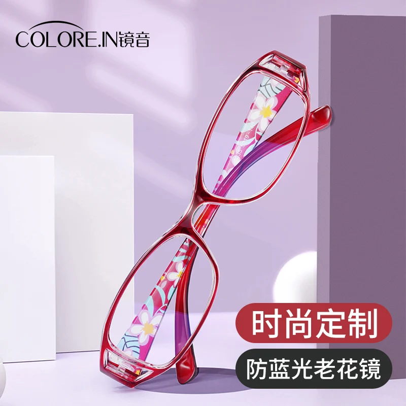 Ultra-Light Tr Comfortable HD Elegant Women's Glasses Resin Anti-Blue Ray Radiation Protection