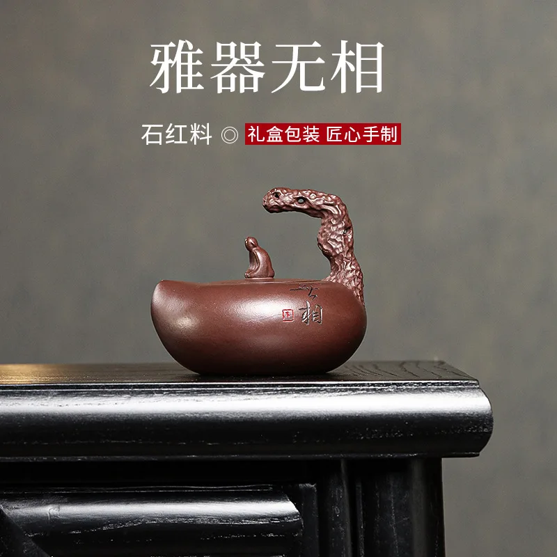 200cc Yixing famous handmade purple clay teapot original ore, purple clay, carved teapot, formless kung fu tea set