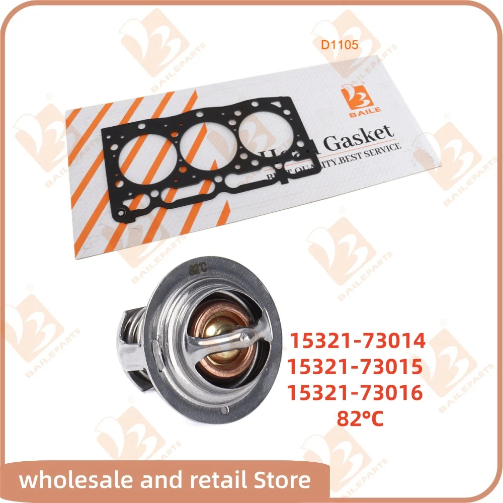 

D1105 For Kubota Cylinder Head Gasket With Thermostat 15321-73014 15321-73015 15321-73016 82°C Overhaul Rebuild Kit Spare Parts