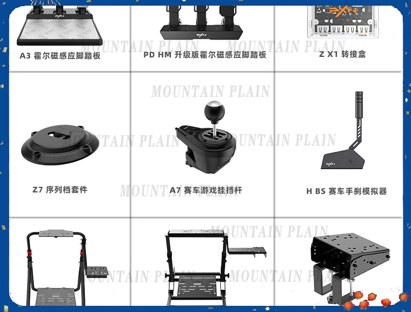 PXN Lesda Emulator Accessories Collection ZD1 HBS Handbrake A9 A10 Steering Wheel Bracket A3, PDMH Pedal A7 Gear Lever Z7