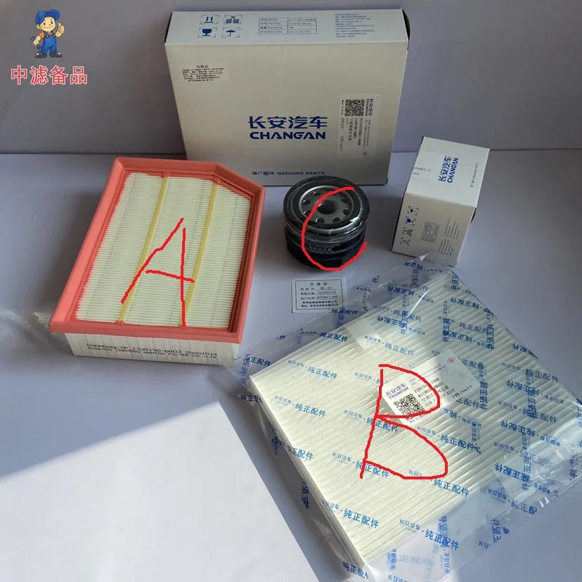 For Changan Auchan Oshan X7 Engine Air Filter,Air Conditioning Filter,Oil Filters set for Changan Auchan Oshan X7