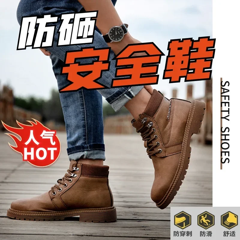 

Men's Steel Toe Cap Breathable Anti Impact Anti Puncture High Top Lace Up Protective Shoes Are Shipped As A Replacement