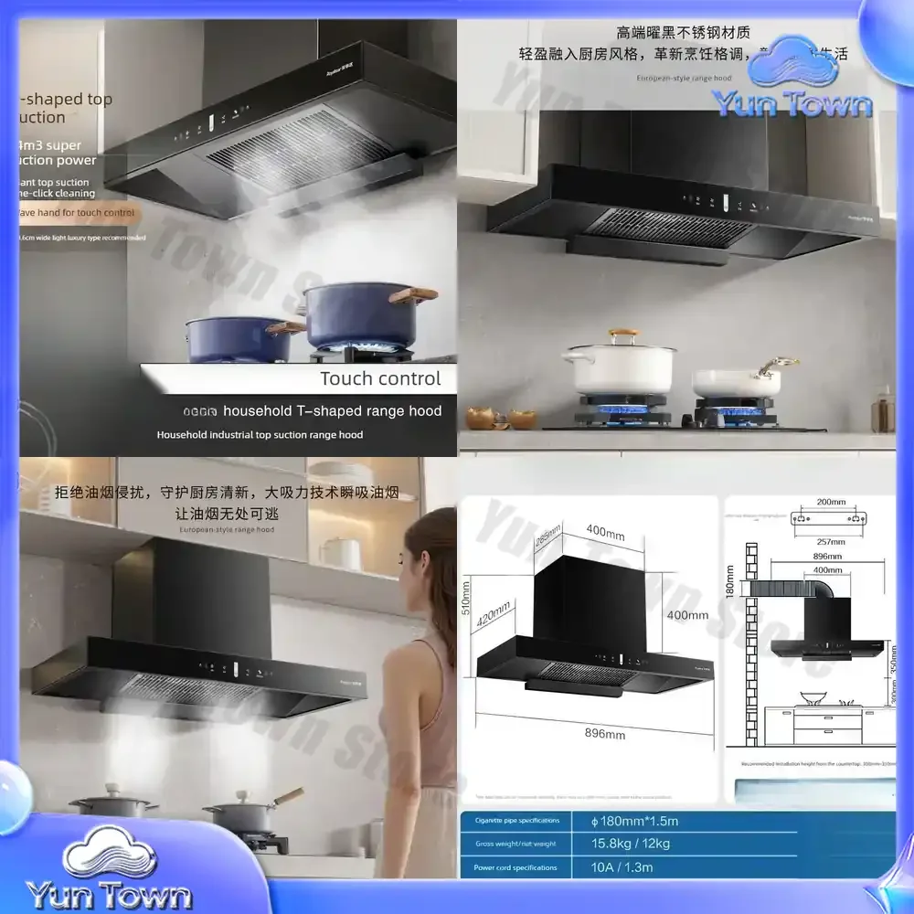 Household T-type Top Suction Range Hood Touch Somatosensory Control European Large Suction Range Hood Exhaust Air ≥21m³/min