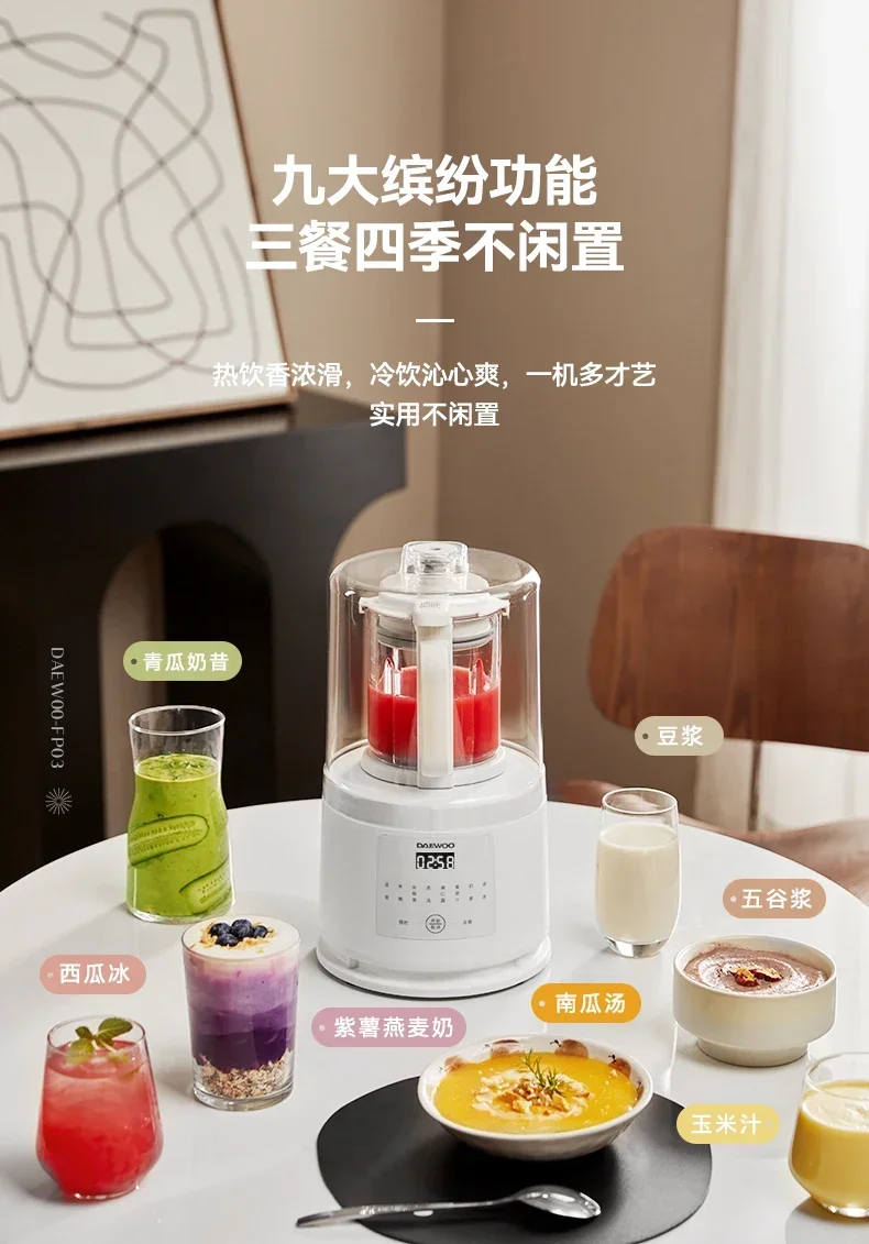 Blender multifungsi 220V kecepatan tinggi, Blender otomatis ukuran Mini kebisingan rendah