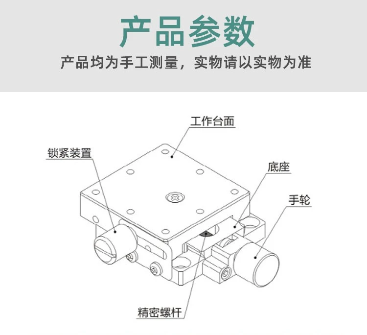 NEW   Manual Micro Slide XYEG40/EJJ02/EJK02/XYZEG/XEFES X-axis Fine-tuning Platform
