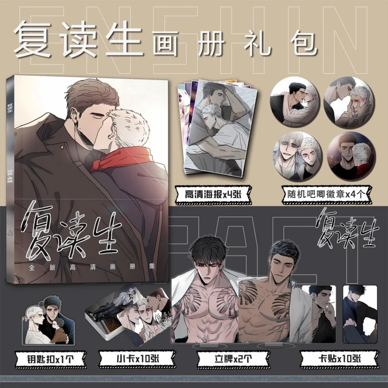 

Korean Double Male BL Comics Repeat Student Picture Album Badges Acrylic Stand FIgure Small Card Poster Collection Gift