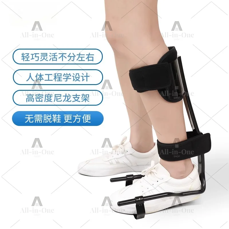 Foot droop straightener Foot brace Stroke Hemiplegia Ankle brace Correction Varus Rehabilitation equipment Correction Shoe