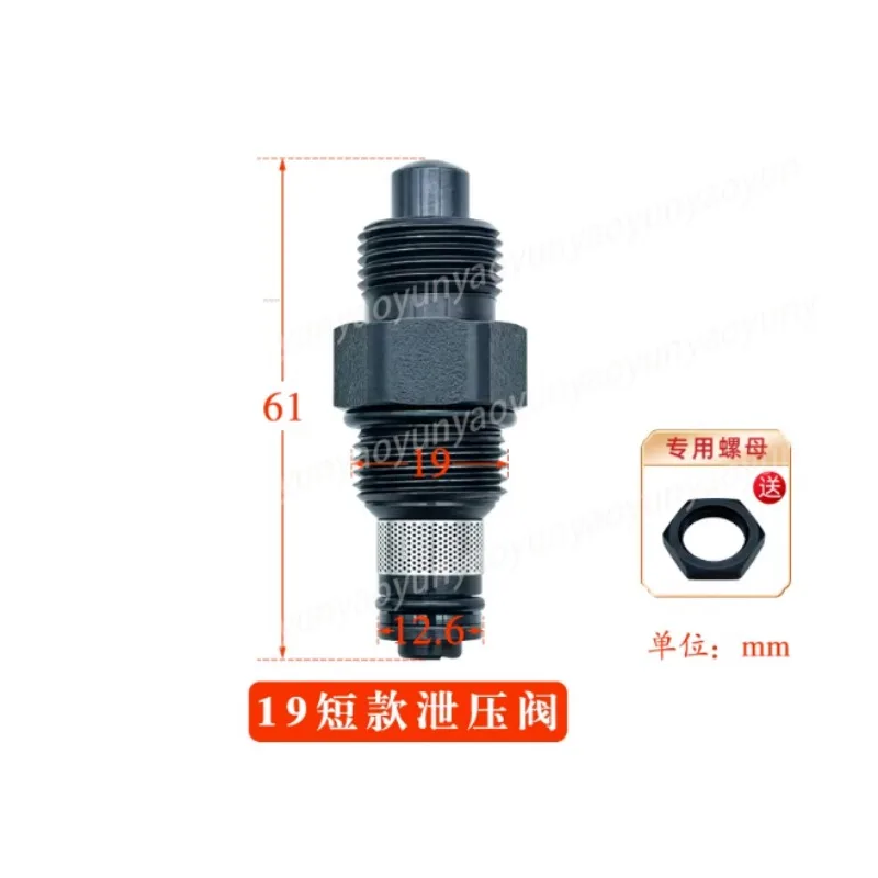 Pressure Relief Valve Two-column Gantry Car Lift One-way Oil Return Drop Pressure Relief Valve Accessories