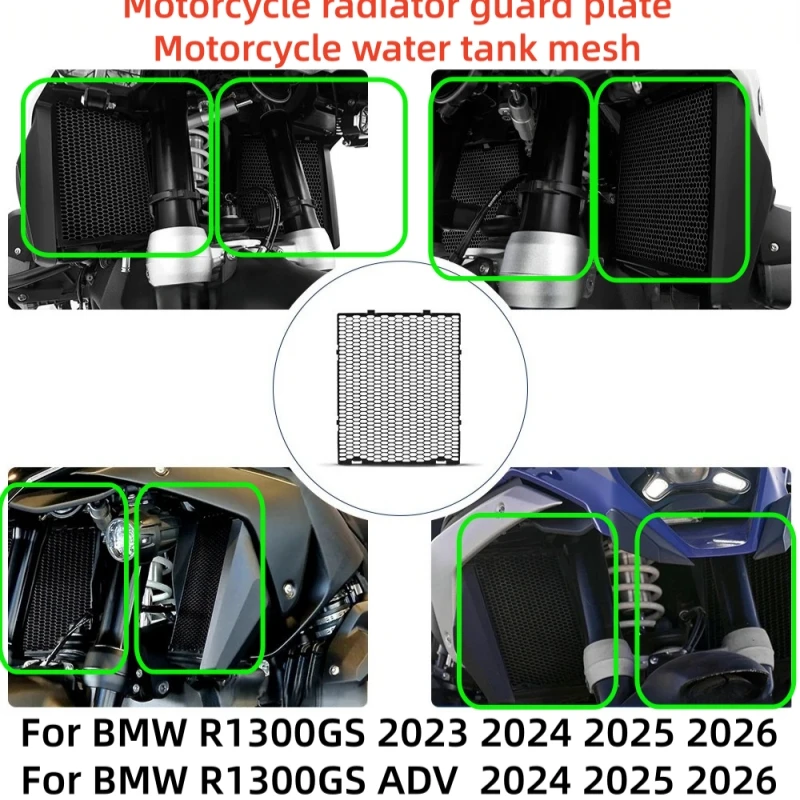 Motorcycle water tank heat dissipation cover grille air outlet cover accessories for BMW R1300 R 1300 GS R1300GS ADV 2023-2026