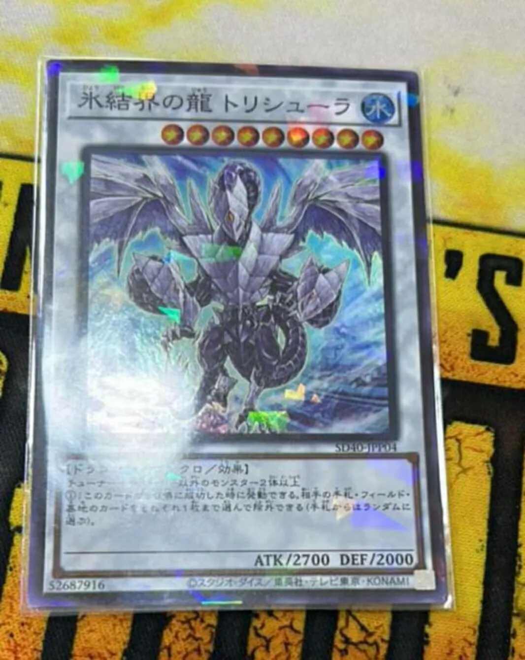 Yugioh KONAMI SD40-JPP04 Trishula, Dragon of the Ice Barrier Super Parallel Rare Japanese Collection Mint Card