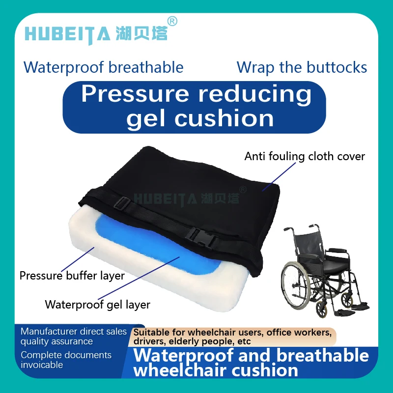 

Gel waterproof cushion the elderly wheelchair office Sitting for a long time Prevent bedsores