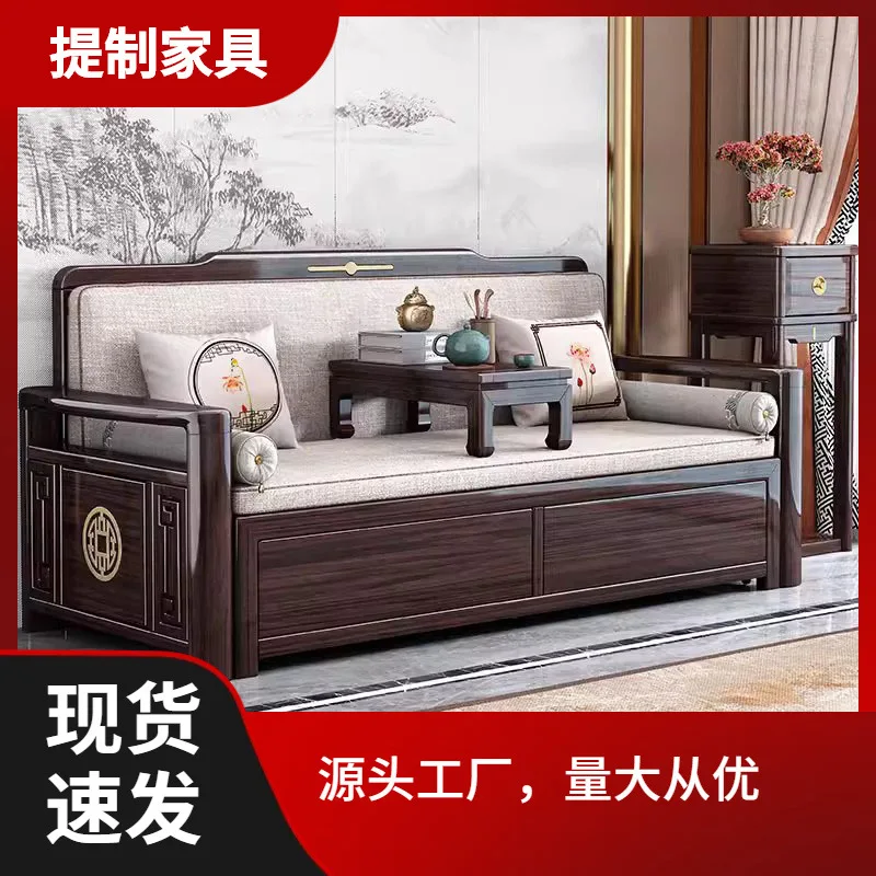 New Chinese solid wood Arhat couch small apartment Zen push-pull retractable dual-purpose sofa bed purple gold sandalwood