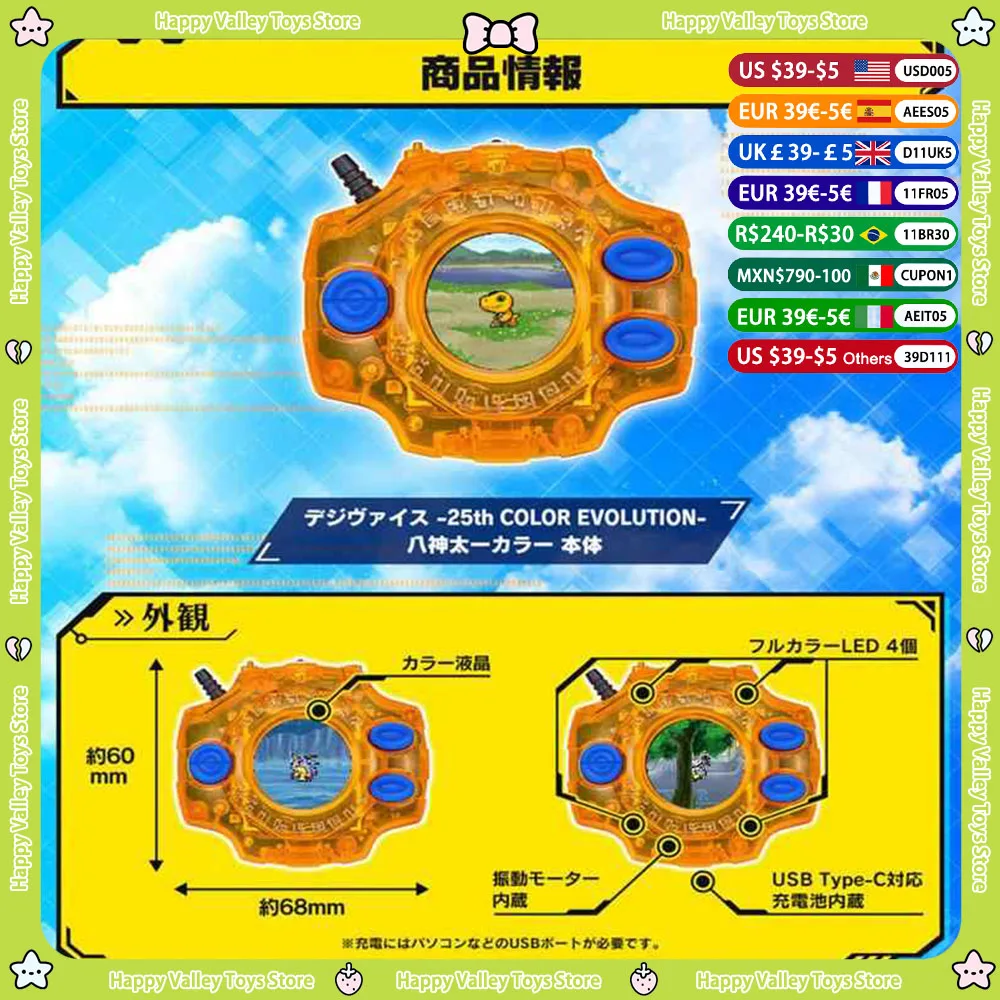 Bandai Digimon Adventure Figure Digivices Taiichi Divine Plan Tyrannosaurus Dx Ishida Yamato 25th Anniversary Xmas Kid Toy Gift