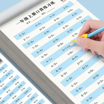 Cuaderno de ejercicios de matemáticas de aprendizaje para niños, adición y resta, multiplicación y división, para el grado 1-3 de la escuela primaria