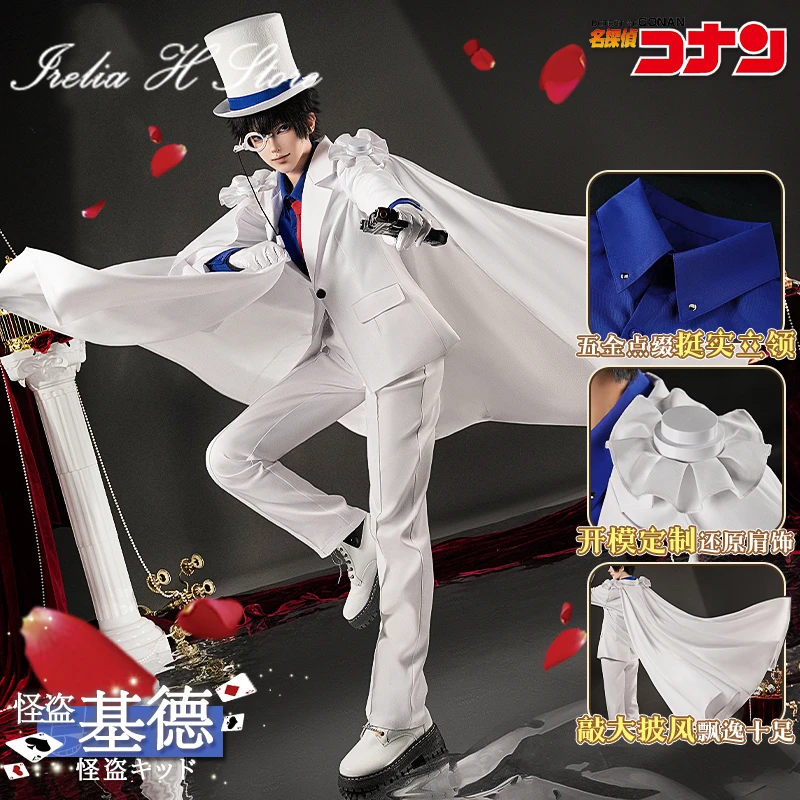 

Irelia H Store Detective Conan Kaitou Kiddo Cosplay Costume Halloween Costumes for man Cosplays Anime white suit