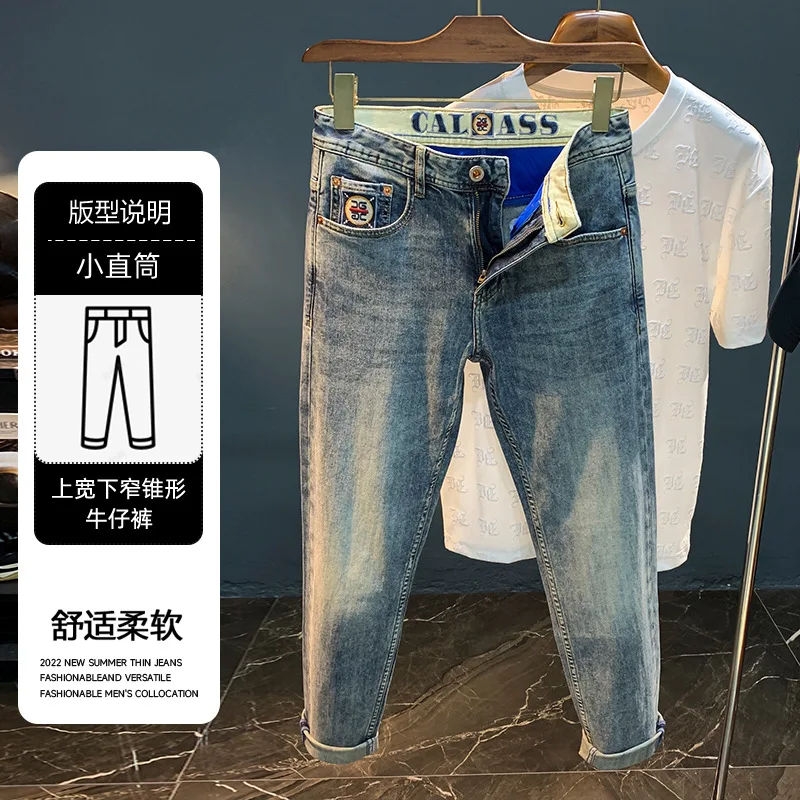 Affordable luxury fashion casual jeans for men2024summer thin loose harem pants high-end embroidered taped pants