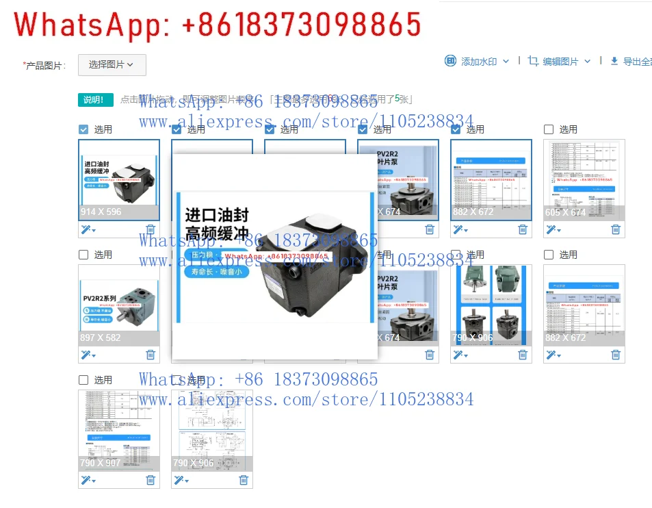1Pcs Hydraulic Dosi…