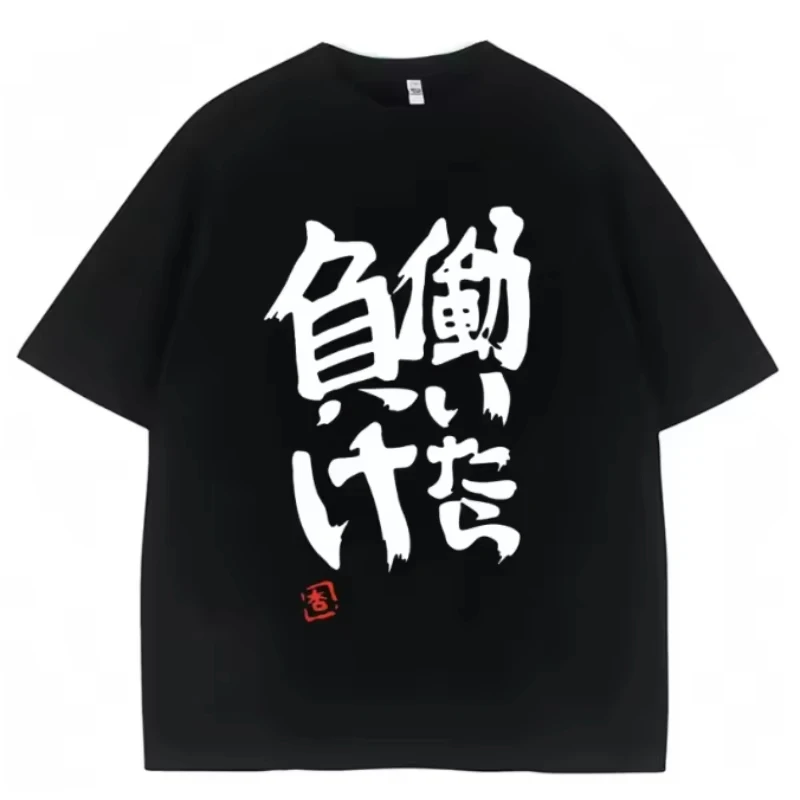 S-5XL Cotton Anime Futaba Anzu Same Print T Shirt Chinese Word Cosplay Style T Shirts Fashion Summer Women Tees Streetwear