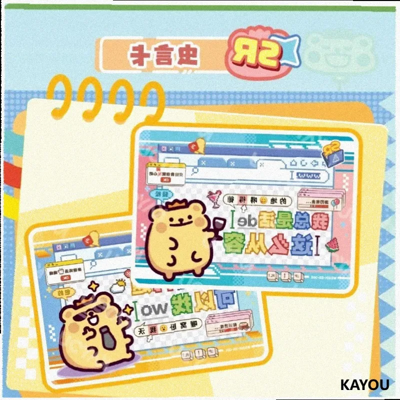 KAYOU Bearis Bug Lucky Charm Collectible Cards Perfect Pack Vol.1 Cute Cartoon SE Oasis Rare Trading Card Collection Hobby Gift