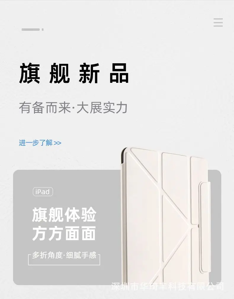 Ultradünnes Magnetisches Gehäuse für iPad Air 4/5 Pro 11 10. Generation mit Auto-Aufweckfunktion – Detail 1