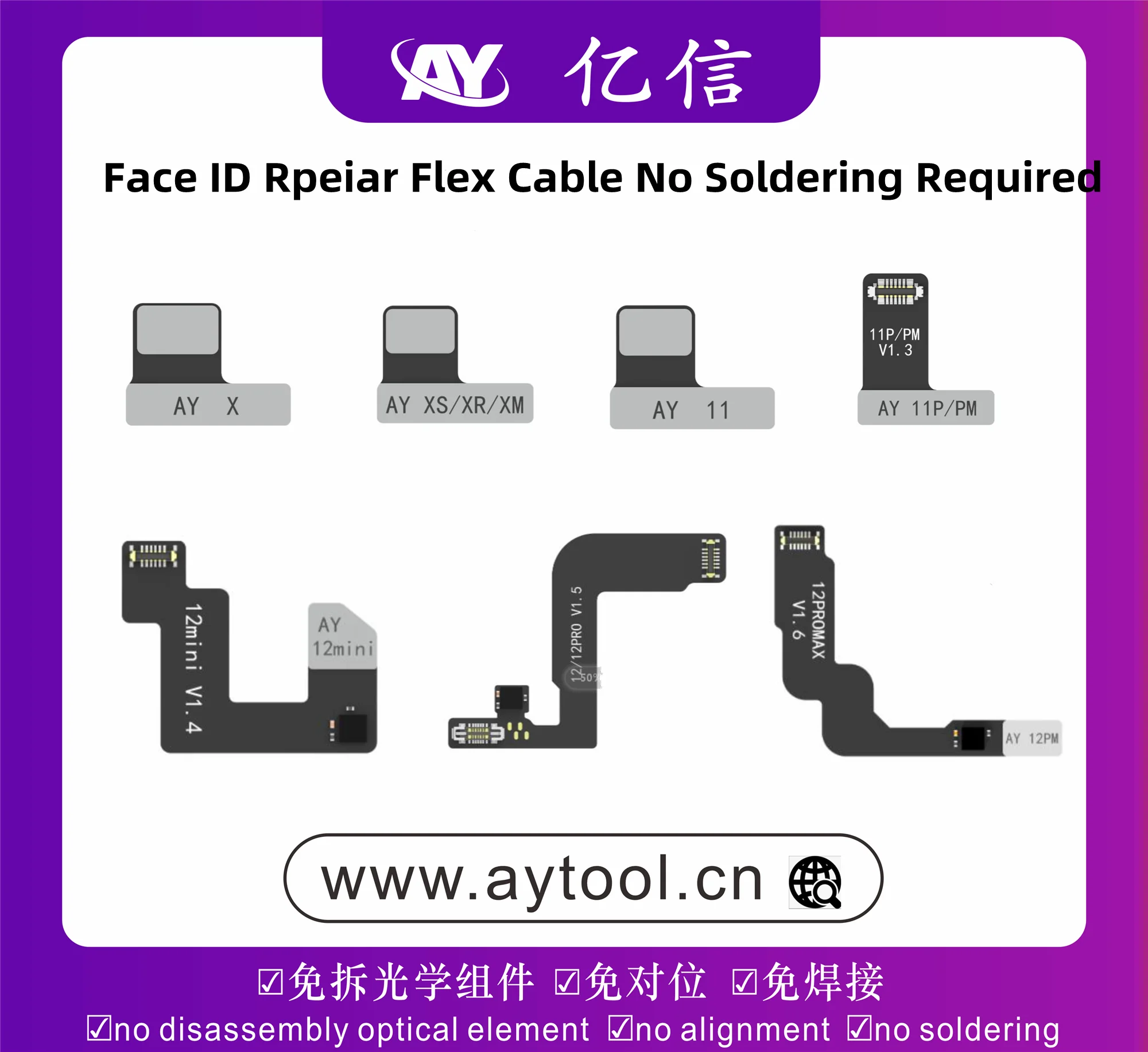 AY A108 Battery Flex Dot Matrix Face ID Repair Cable for IPhone X-14 Pro Programmer Function Detection Test Maintenance Tools