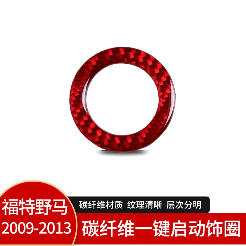 For 09-13 Ford Mustang Interior Modification Red Carbon Fiber One-click Start Decorative Ring Auto Accessories