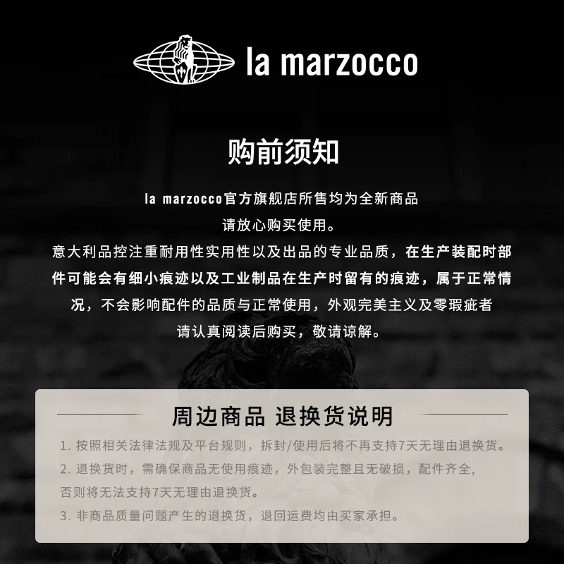 ラマルゾッコホットママメタルロゴステッカー用