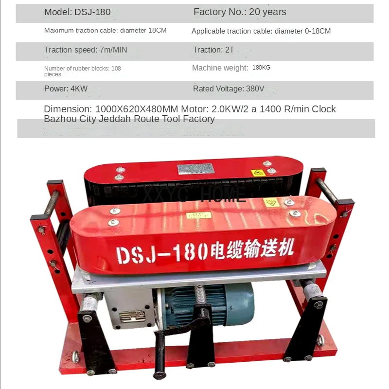 Conveyor Bridge Cable Applicator D180 Type Cable Traction Machine Crawler Cable Pay-off Machine