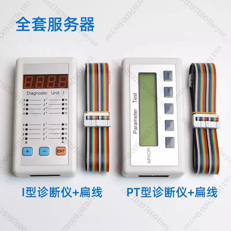Diagnostic Instrument for Elevator Type  Debugging Tool Fault Operating System Debugging Server