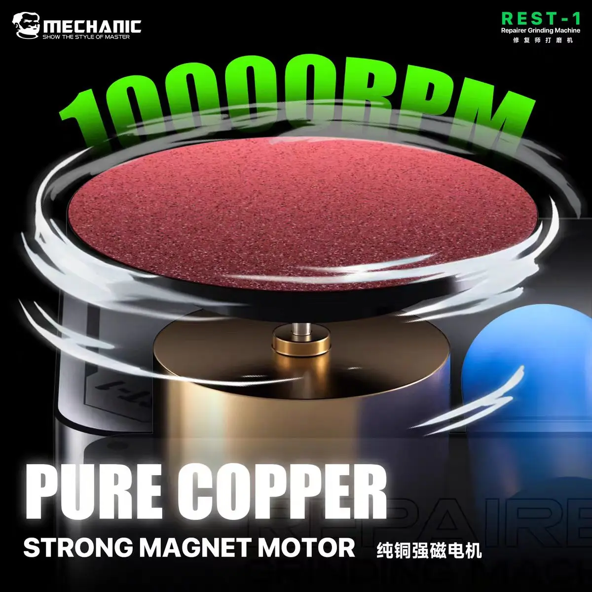 MECHANIC REST-1 Polishing Machine Infinite Speed Precision Phone IC Chip Grinding Polisher Maintenance Repair Friction Tool