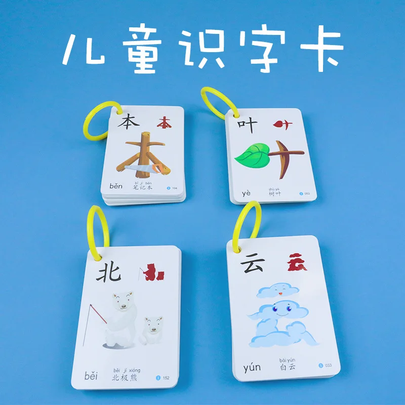 Learning Chinese Characters: Children\'s Literacy Cards, Literacy Enlightenment, Early Education Cards