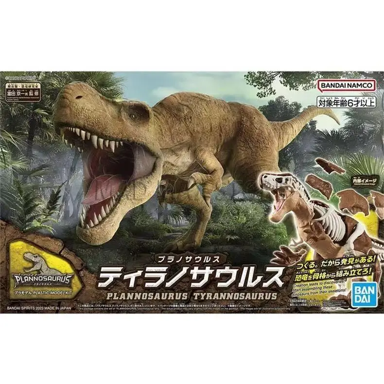 

New Assembly Model of The Fossil Tripod Skeleton of The Bandai Plastic Dinosaur Tyrannosaurus Rex and Tyrannosaurus Rex
