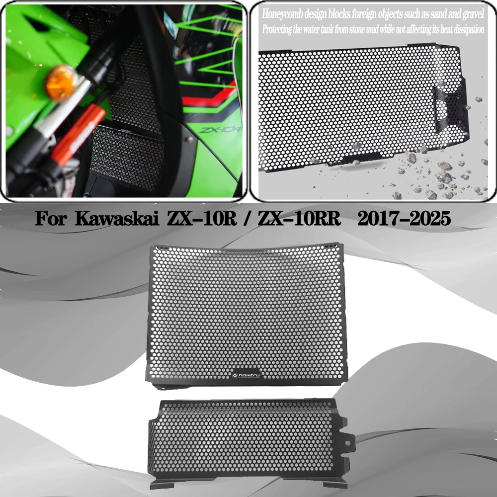 

Для Kawaskai zx-10r zx-10rr ZX-10R ZX-10RR 2017-2025 мотоциклетная решетка радиатора, защита крышки