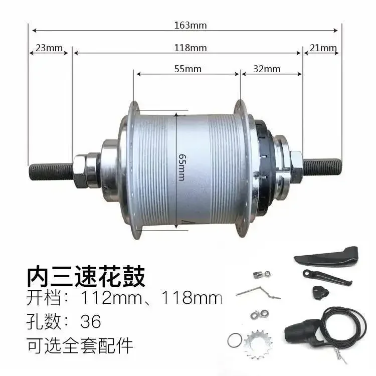Задняя ступица для Brompto Retrofit Sturmey-Archer внутри, 3-скоростная, 36 отверстий, складная велосипедная ступица с V-образным тормозом
