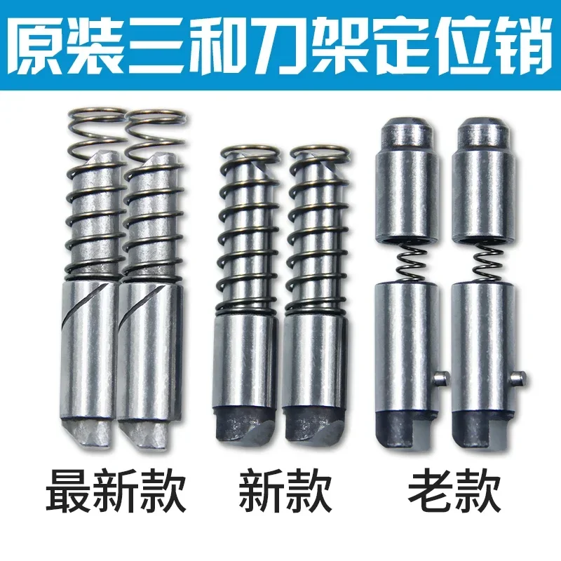 Original Sanhe CNC tool holder positioning pin machine tool accessories 6140 tool holder reverse , spring  clutch pin