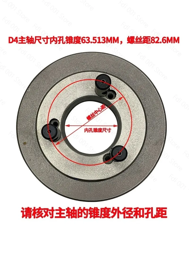 2026 Lathe Spindle Flange Three-Jaw Chuck Connection Plate Transition Plate 160/D4 200/D4