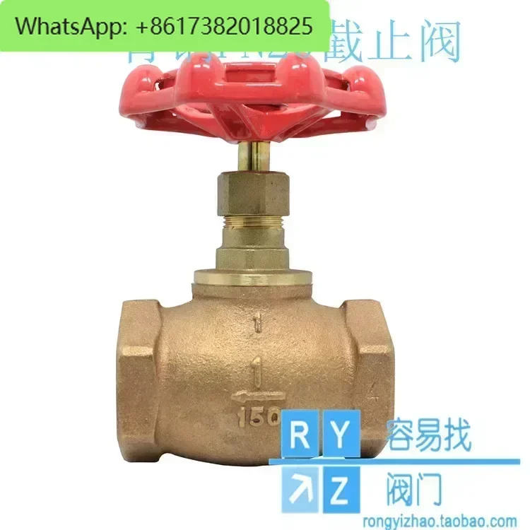 Japan KITZ Kitazawa bronze globe valve C-type bright rod type PN20 thread buckle steam switch valve Dn15