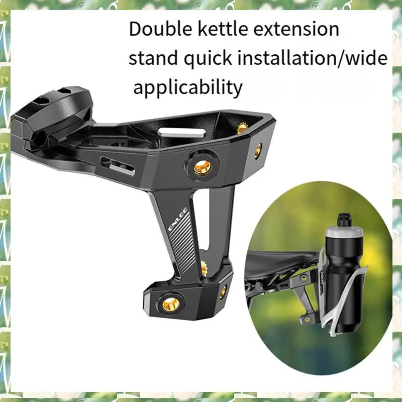 스포츠 ENLEE 자전거 물병 케이지 변환 시트 어댑터 마운트 조정 가능한 도로 자전거 핸들 바 물병 홀더 시트 포스트 마운트