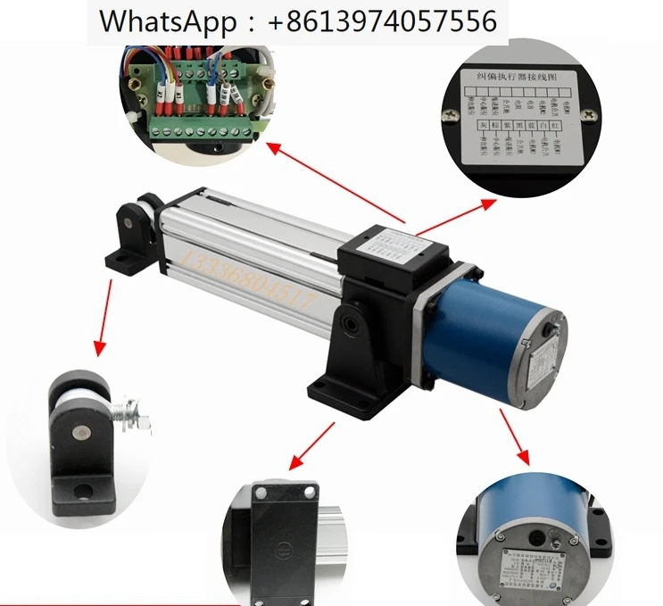 

Photoelectric automatic deviation correction control system synchronously pushes the edge-to-line actuator