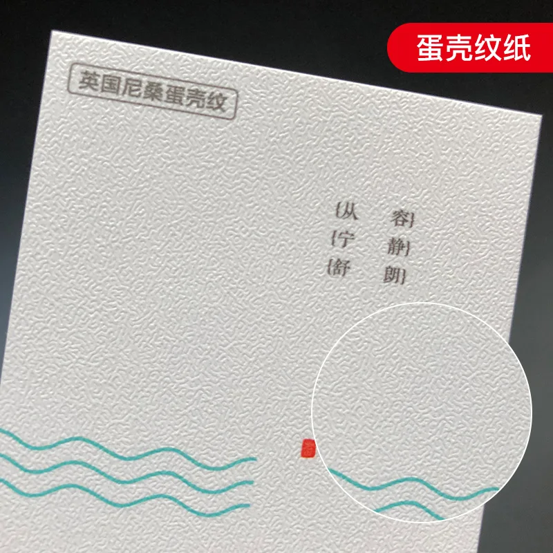 Customized Specialty Paper Business Card Production Custom Design QR Code High-end Personalized Double-sided Embos