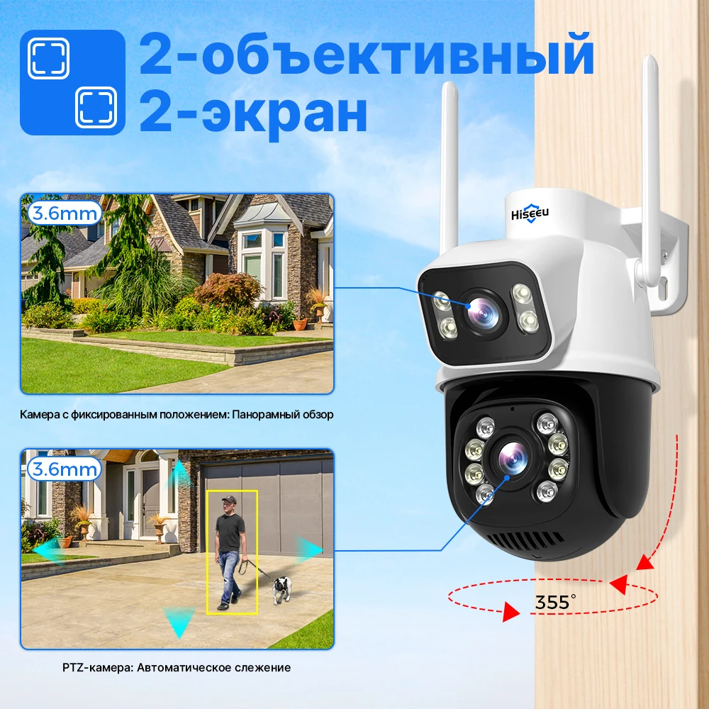 Hiseeu 무선 감시 CCTV 카메라, 4K 8MP PTZ 와이파이 IP 듀얼 렌즈, 5 배 확대, AI 인간 감지, ONVIF 카메라, 보안 보호