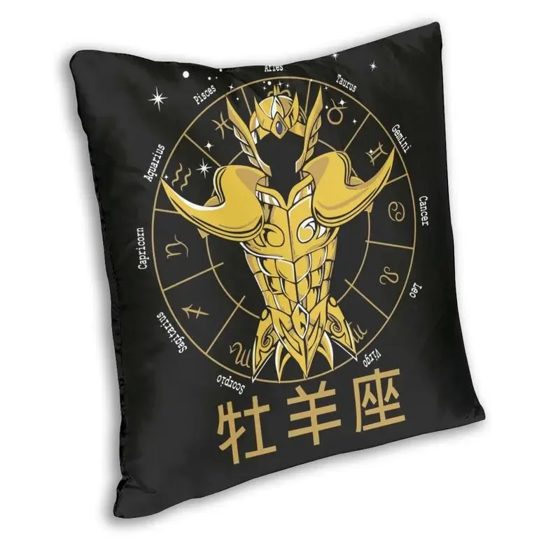 Saint Seiya Knights Of The Zodiac Square Pillow Case Home Decor Los Caballeros Del Zodiaco Cushion Cover Throw Pillow for Car