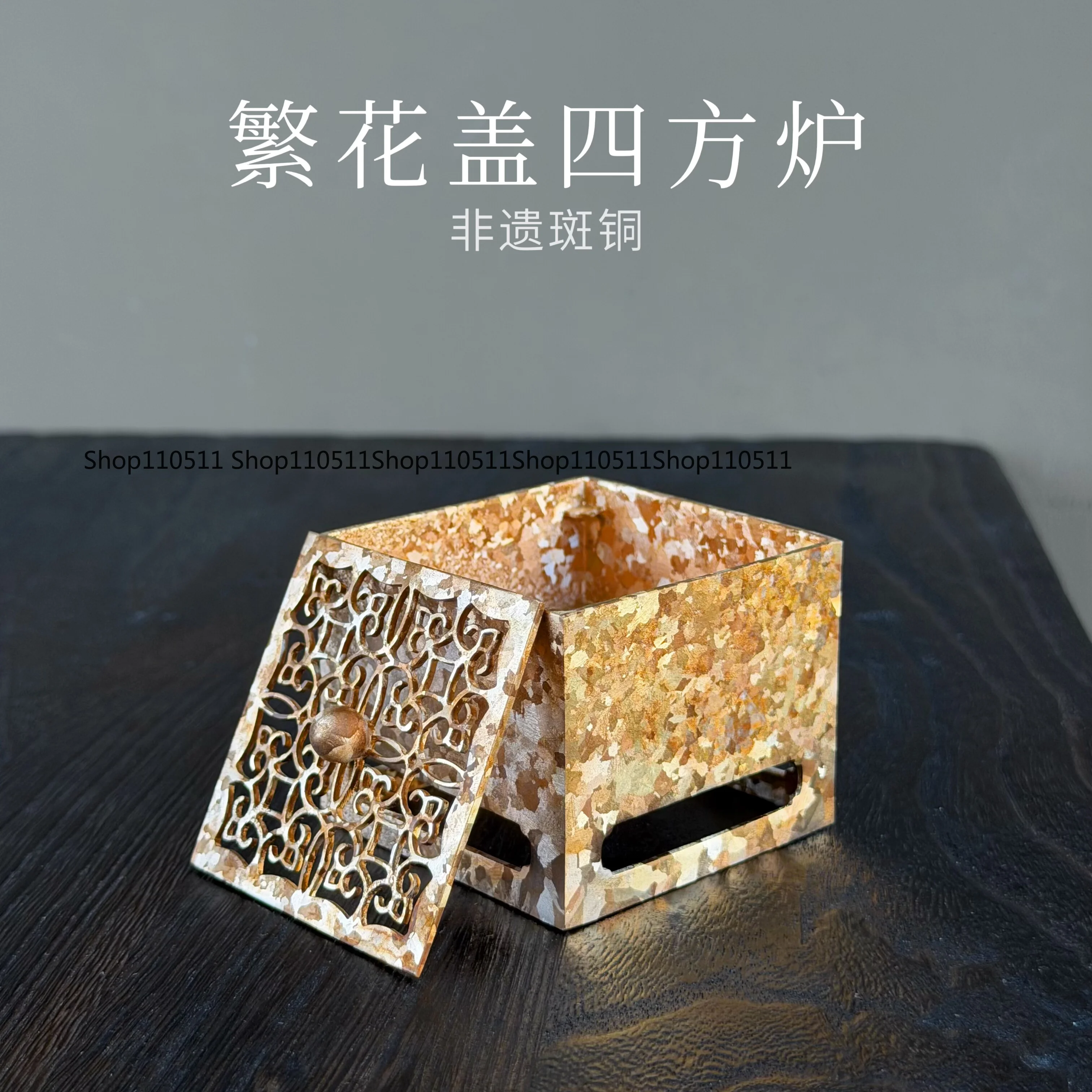 Yunnan incense burner niche intangible cultural heritage spot copper ornament gift is small and exquisite