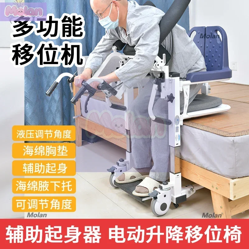 

Paralyzed patient shifter Bedridden disabled elderly shifter No lift Nursing aid Lifting toilet wheelchair