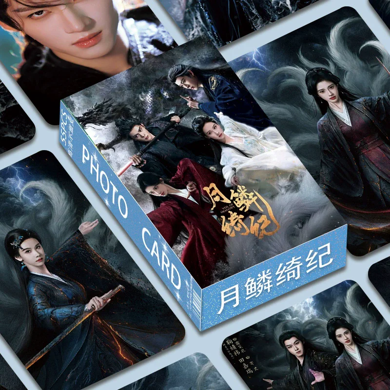 55Pcs Veil Of Shadows TV Drama Photo Cards Set Ju Jingyi Joseph Zeng HD Double-Sided Lomo Cards  Gifts For Fans